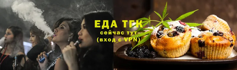 Canna-Cookies конопля  наркота  KRAKEN как зайти  Красноперекопск 